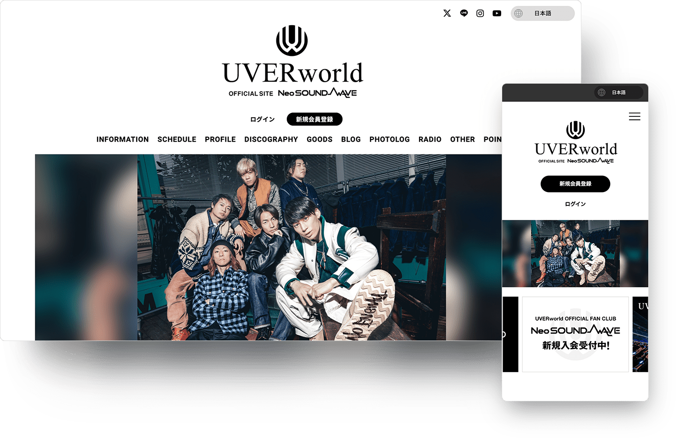 UVERworld